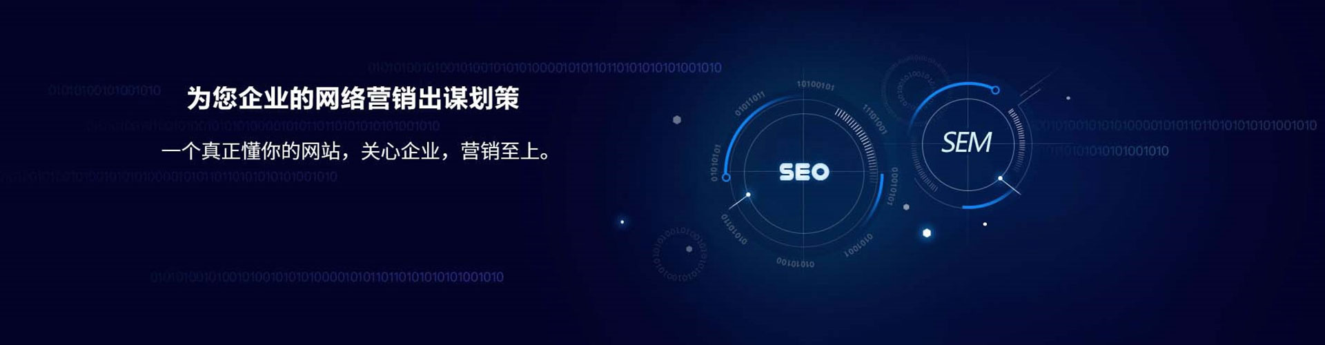 庐阳信息流开户