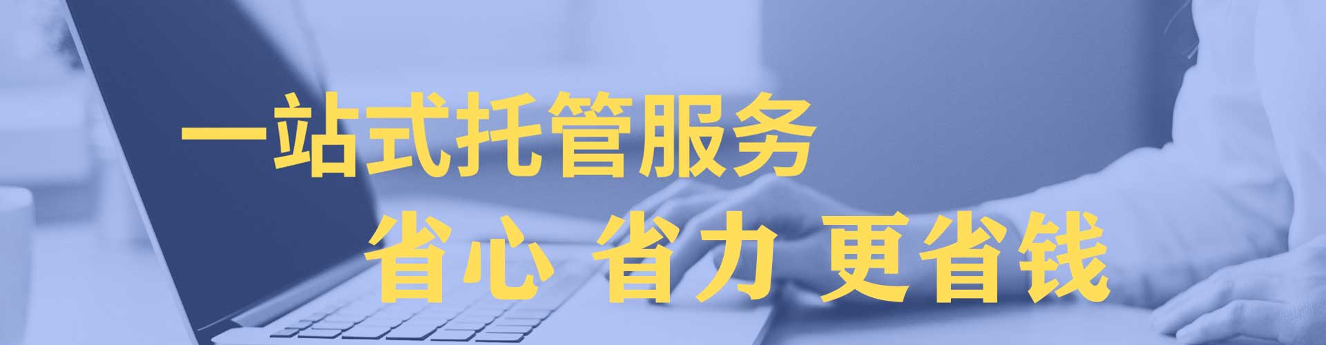 庐阳百度推广排名