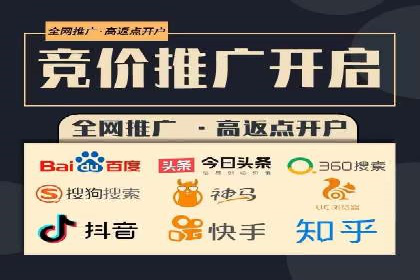 从零到亿——百度竞价代理成功案例分享