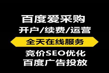 sem代运营公司经典案例：如何提高广告质量度