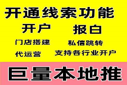 某电商平台的SEM营销推广实战经验
