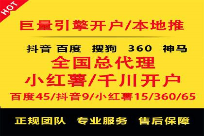 网络推广开户策略：从零到一的实战案例