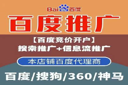百度推广代运营案例：效果显著的企业案例